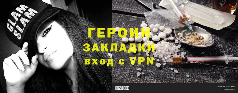 закладка  blacksprut ссылки  ГЕРОИН VHQ  Каменск-Уральский 